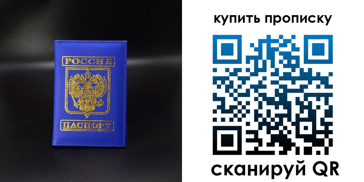 временная регистрация госуслуги в Дальнереченске