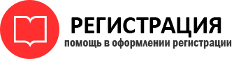прописка в Дальнереченске id328041